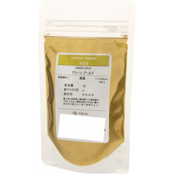 クサカベ ピグメント 100 顔料 100g グリーンゴールド 405
