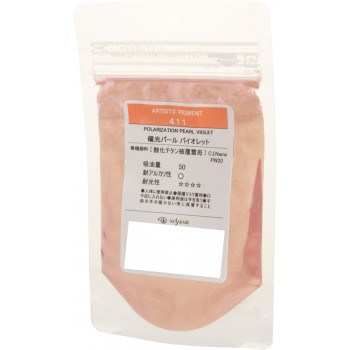クサカベ ピグメント 100 顔料 15g 偏光パールバイオレット 411