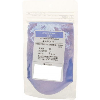 クサカベ ピグメント 100 顔料 15g 偏光パールブルー 412