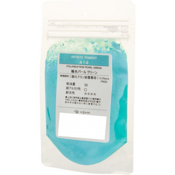クサカベ ピグメント 100 顔料 15g 偏光パールグリーン 414