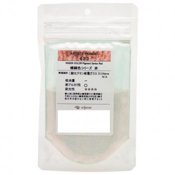 クサカベ ピグメント 100 顔料 25g 螺鈿色 赤 433