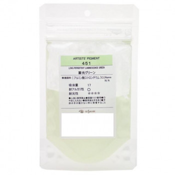 クサカベ ピグメント 100 蓄光顔料 50g 蓄光グリーン 451