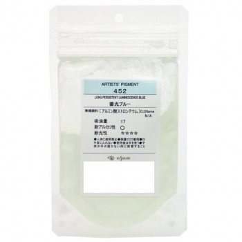 クサカベ ピグメント 100 蓄光顔料 50g 蓄光ブルー 452