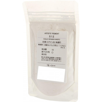 クサカベ ピグメント 100 顔料 50g 白亜(スペイン)地塗 512