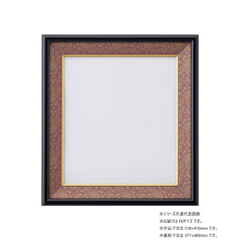 大仙 色紙額 S-117 AC入 F6 エンジ 32K44220502