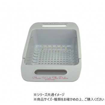 NEW水切り伸縮バスケット LOGO付 グレー 806365