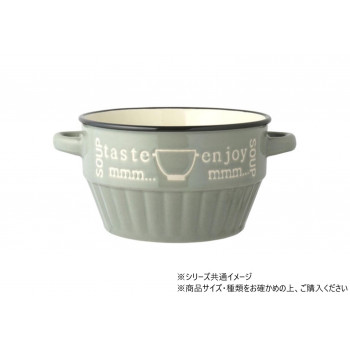 enjoyミニスープカップ グレー 706283