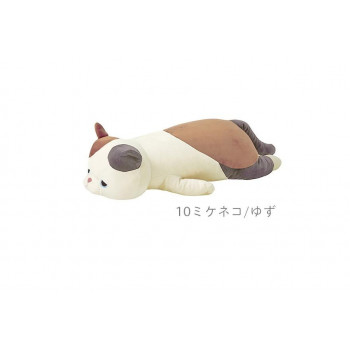プレミアムねむねむアニマルズ抱きまくら 58201-10 L ゆず 501848 O1084