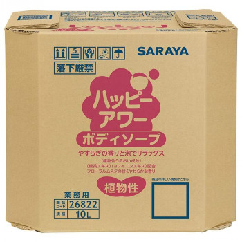 サラヤ ハッピーアワーボディソープ 10L 26822