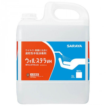 サラヤ 速乾性手指消毒 ウィル・ステラVH5L一般用 42340