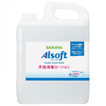 サラヤ アルソフト手指消毒ローション 5L 42476