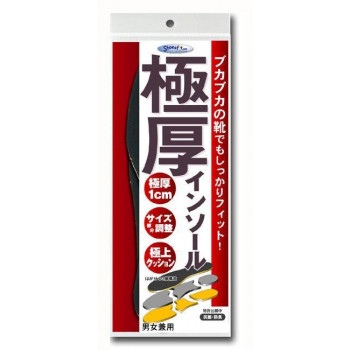 極厚インソール　男女兼用　1足入　M(22～24.5cm)