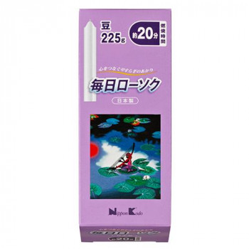 日本香堂 毎日ローソク 豆 225g 571323