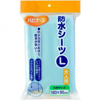 ハビナース 防水シーツL(95×180) 563711