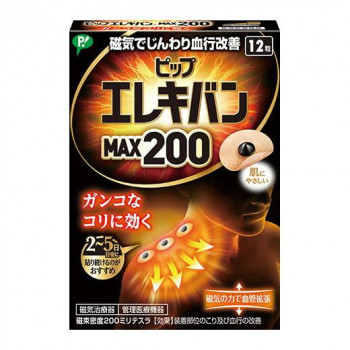 ピップ エレキバンMAX200 12粒入 594263