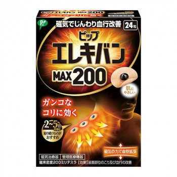 ピップ エレキバンMAX200 24粒入 594264