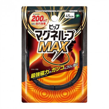 ピップ マグネループ MAX 45cm ブラック 595960