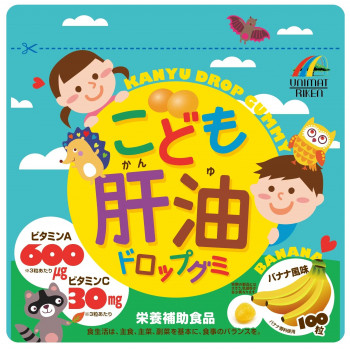 ユニマットリケン こどもドロップグミ肝油 100粒 277076