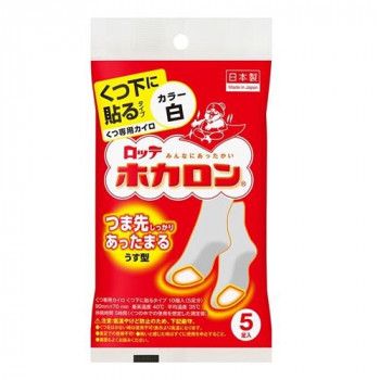 ロッテ ホカロン くつ下に貼る 5個入り 874401