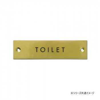 サインプレート TOILET アンティークゴールド 64023
