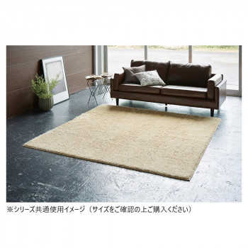 ターキッシュシャギー ラグ 日本製 200×200cm ベージュ