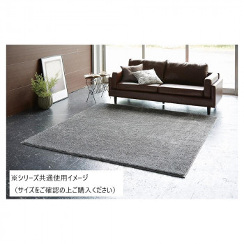 ターキッシュシャギー ラグ 日本製 200×240cm グレー