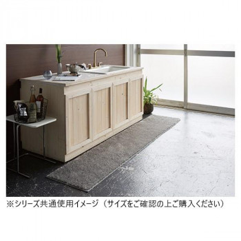 ターキッシュシャギー キッチンマット 日本製 50×180cm グレー