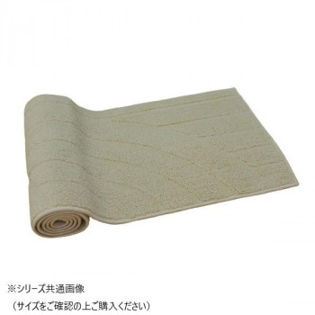 コットンリッジ キッチンマット 綿100% アイボリー 45×240cm