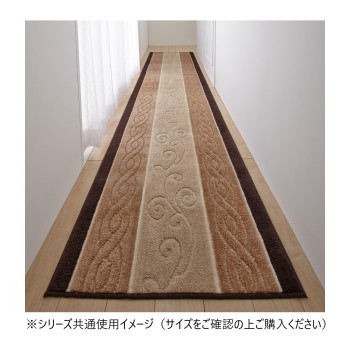 ステラ 廊下敷きマット 日本製 80×180cm ベージュ