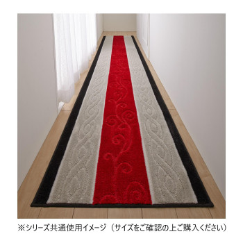 ステラ 廊下敷きマット 日本製 80×180cm レッド