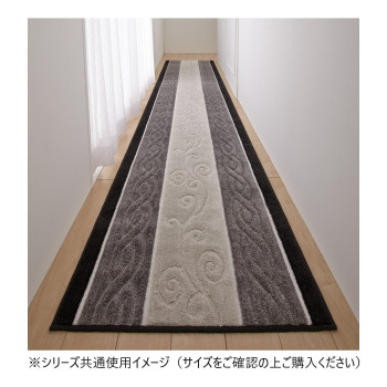 ステラ 廊下敷きマット 日本製 80×340cm グレー
