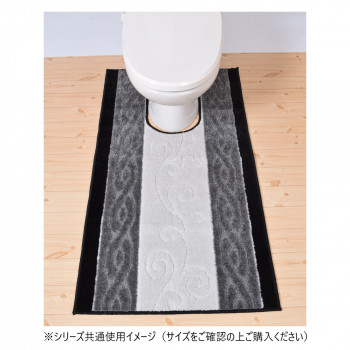 ステラ トイレマット 日本製 80×130cm グレー