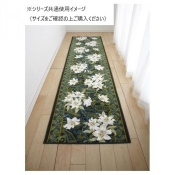 ユリ 廊下敷きマット(抗菌防臭 吸水速乾) 日本製 80×240cm グリーン