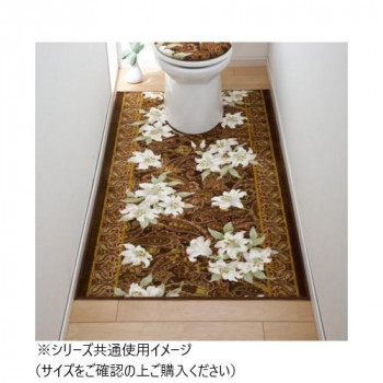 ユリ トイレマット(抗菌防臭 吸水速乾) 日本製 80×115cm ブラウン