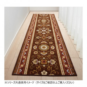 アラベスク 廊下敷きマット(抗菌防臭 吸水速乾) 日本製 80×120cm ブラウン