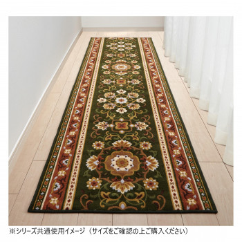 アラベスク 廊下敷きマット(抗菌防臭 吸水速乾) 日本製 80×120cm グリーン