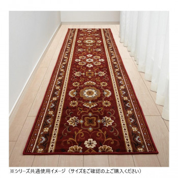 アラベスク 廊下敷きマット(抗菌防臭 吸水速乾) 日本製 80×340cm エンジ