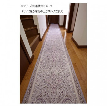 モダンオーナメント 廊下敷きマット(抗菌防臭 吸水速乾) 日本製 65×180cm アイボリー