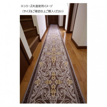モダンオーナメント 廊下敷きマット(抗菌防臭 吸水速乾) 日本製 80×120cm ベージュ