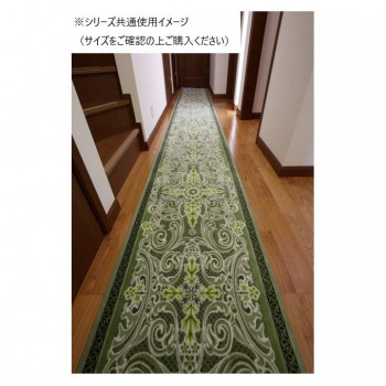 モダンオーナメント 廊下敷きマット(抗菌防臭 吸水速乾) 日本製 80×180cm グリーン