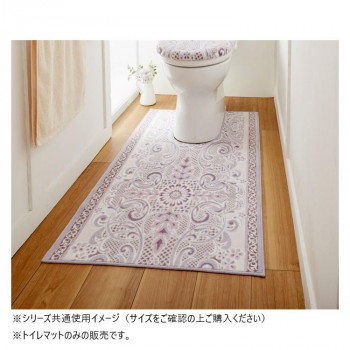 モダンオーナメントトイレマット(抗菌防臭 吸水速乾) 日本製 65×115cm アイボリー