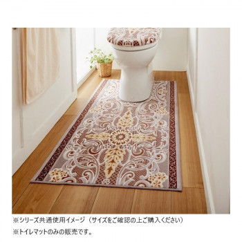 モダンオーナメントトイレマット(抗菌防臭 吸水速乾) 日本製 80×130cm ベージュ