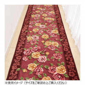 エレガントローズ 廊下敷きマット(抗菌防臭 吸水速乾) 日本製 80×440cm エンジ