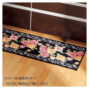 エレガントローズ キッチンマット(抗菌防臭 吸水速乾) 日本製 45×120cm ブラック