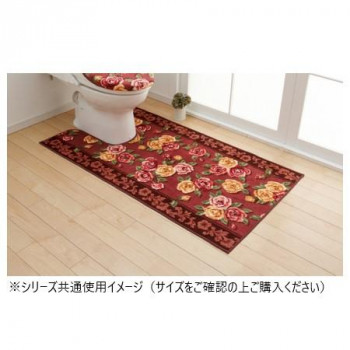 エレガントローズ トイレマット(抗菌防臭 吸水速乾) 日本製 65×115cm エンジ