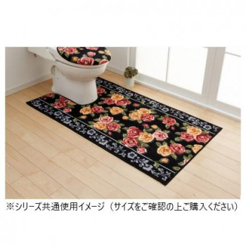 エレガントローズ トイレマット(抗菌防臭 吸水速乾) 日本製 65×115cm ブラック