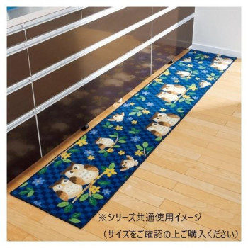 ふくろう キッチンマット(抗菌防臭 吸水速乾) 日本製 45×180cm ネイビー