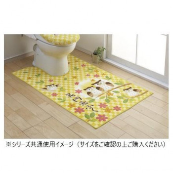 ふくろう トイレマット(抗菌防臭 吸水速乾) 日本製 80×100cm イエロー