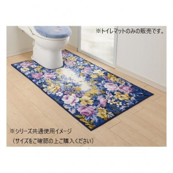 フラワーガーデン トイレマット(抗菌防臭 吸水速乾) 日本製 80×145cm ブルー