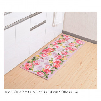 ラインローズ キッチンマット(抗菌防臭 吸水速乾) 日本製 45×120cm ピンク